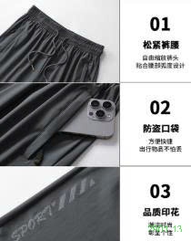 26HA2901.13 - QUẦN SHORT LỤA BĂNG NAM