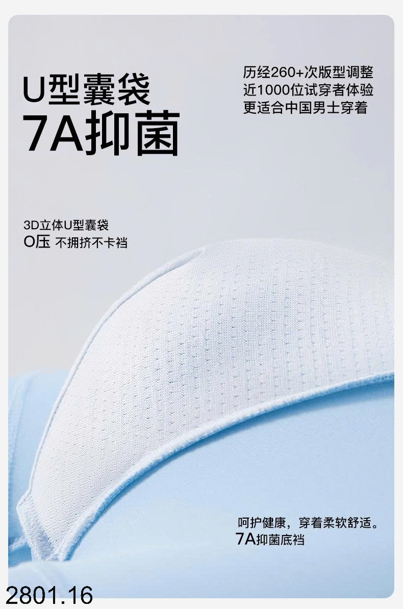 26HA2801.16 - SET 4 QUẦN SỊP ĐÙI NAM