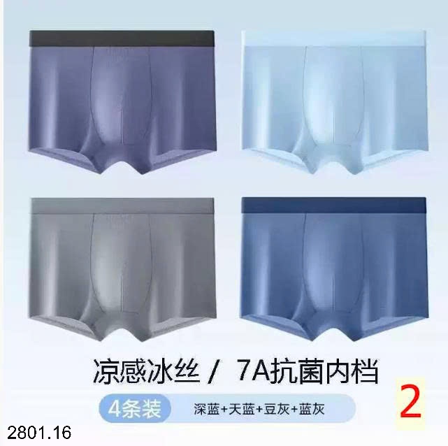 26HA2801.16 - SET 4 QUẦN SỊP ĐÙI NAM