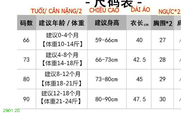 26HA2901.20 - ÁO LIỀN THÂN HAI DÂY CHO BÉ YÊU