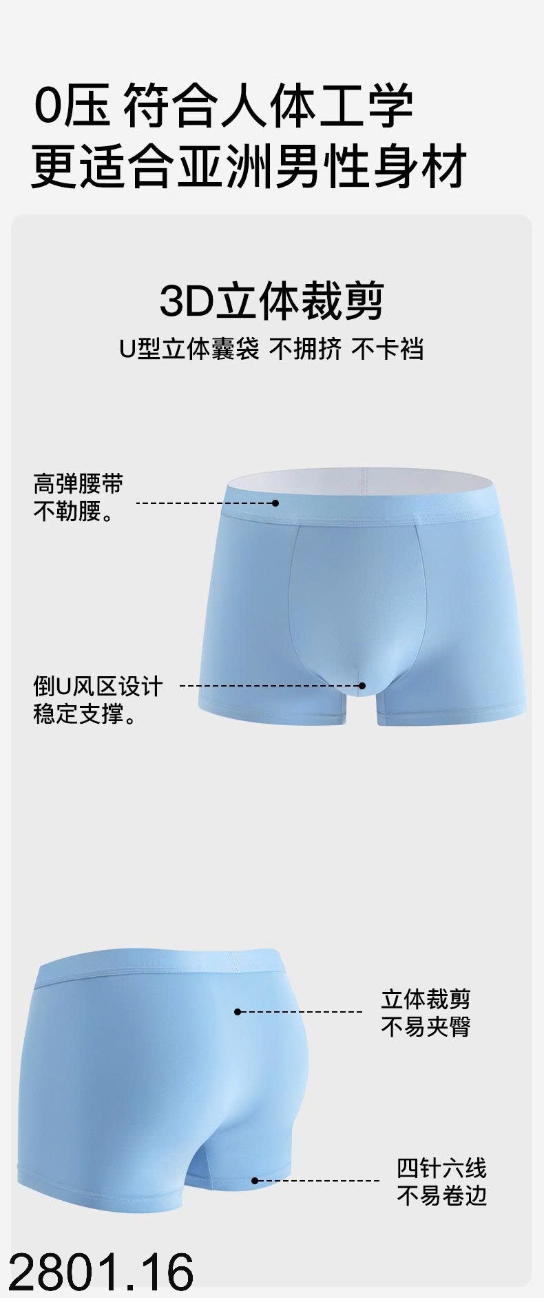26HA2801.16 - SET 4 QUẦN SỊP ĐÙI NAM