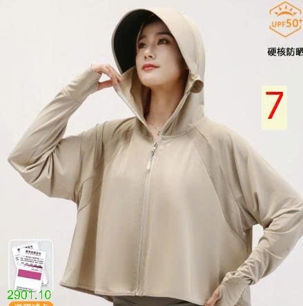 26HA2901.10 - ÁO CHỐNG NẮNG LỤA BĂNG DÁNG NGẮN