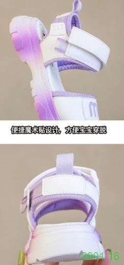 26HA2901.16 - SANDAL MIU BÉ GÁI