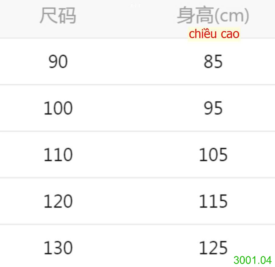 26HA3001.04 - BỘ CỘC MÙA HÈ BÉ YÊU