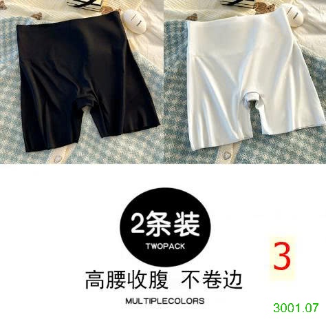 26HA3001.07 - SET 2 QUẦN MẶC TRONG VÁY CHO NỮ