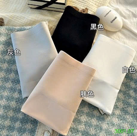 26HA3001.07 - SET 2 QUẦN MẶC TRONG VÁY CHO NỮ