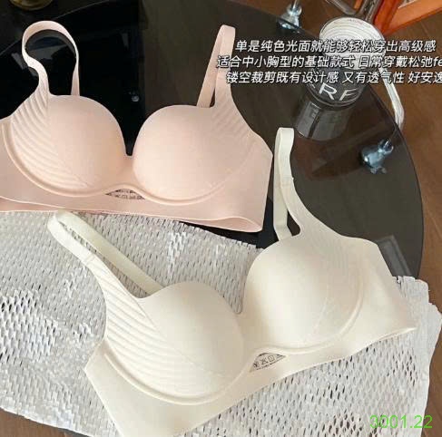 26HA3001.22 - ÁO LÓT KHÔNG GỌNG NỮ