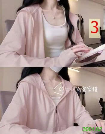 26HA3001.02 - ÁO CHỐNG NẮNG TÚI 2 BÊN