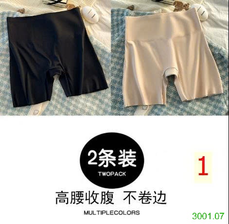 26HA3001.07 - SET 2 QUẦN MẶC TRONG VÁY CHO NỮ