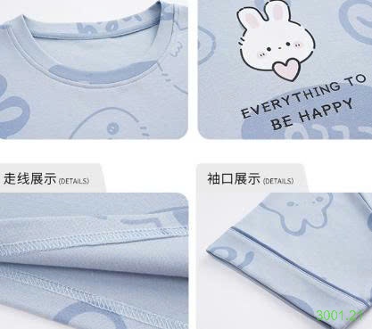 26HA3001.21 - BỘ ĐÙI MẶC NHÀ NỮ