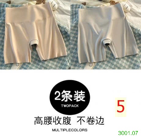 26HA3001.07 - SET 2 QUẦN MẶC TRONG VÁY CHO NỮ