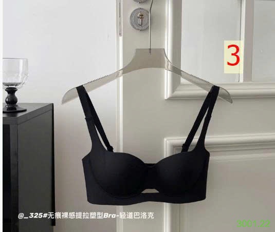 26HA3001.22 - ÁO LÓT KHÔNG GỌNG NỮ
