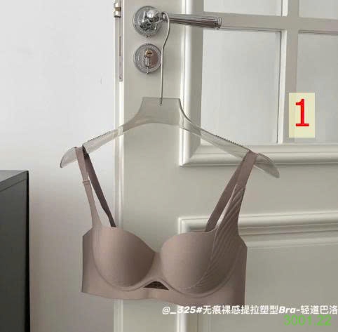 26HA3001.22 - ÁO LÓT KHÔNG GỌNG NỮ