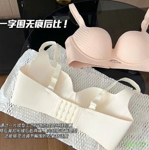26HA3001.22 - ÁO LÓT KHÔNG GỌNG NỮ