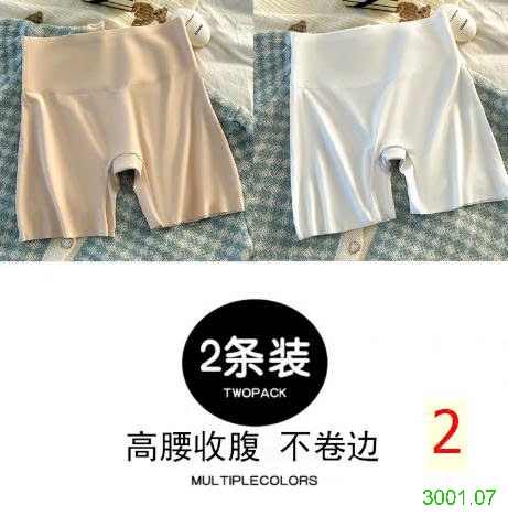 26HA3001.07 - SET 2 QUẦN MẶC TRONG VÁY CHO NỮ