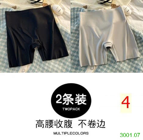 26HA3001.07 - SET 2 QUẦN MẶC TRONG VÁY CHO NỮ
