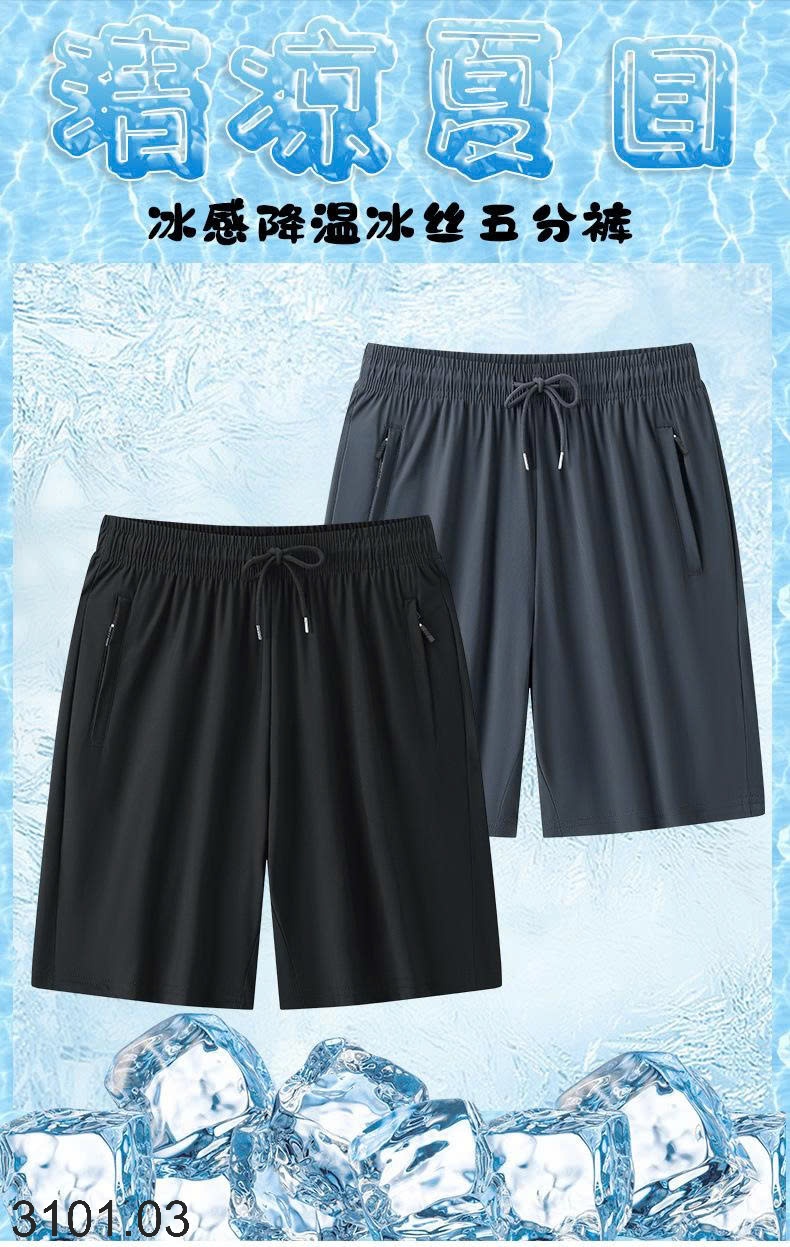 26HA3101.03 - QUẦN SHORT TRƠN MÀU LỤA BĂNG NAM