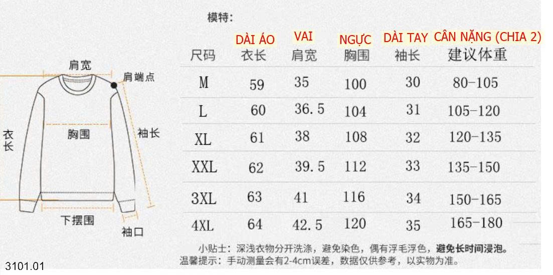 26HA3101.01 - ÁO LANH LỤA