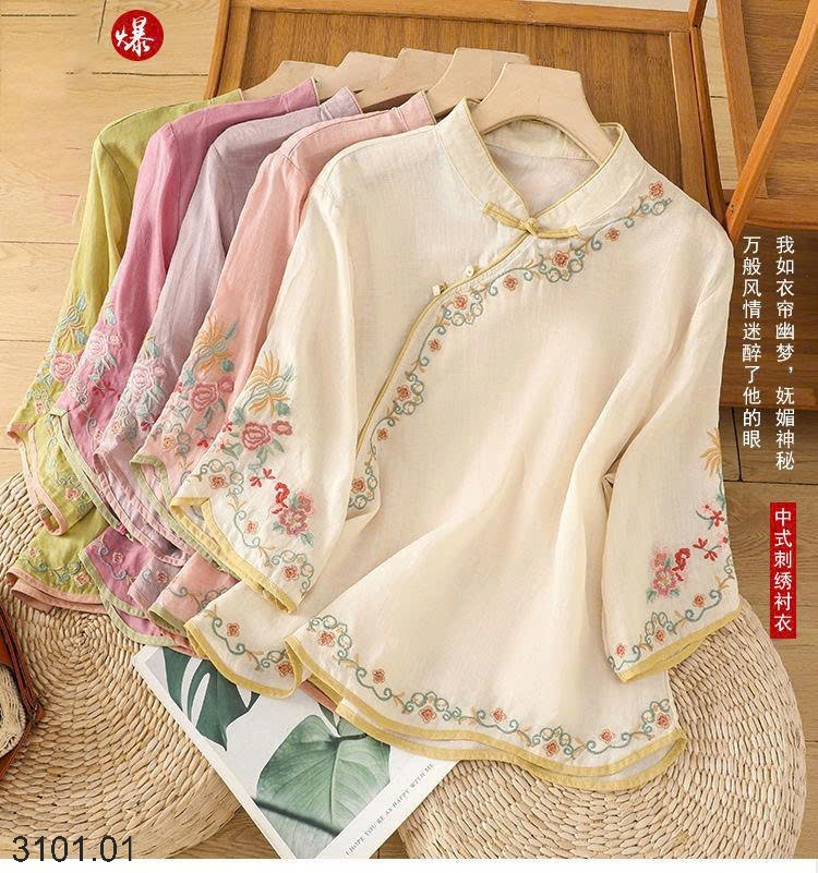 26HA3101.01 - ÁO LANH LỤA