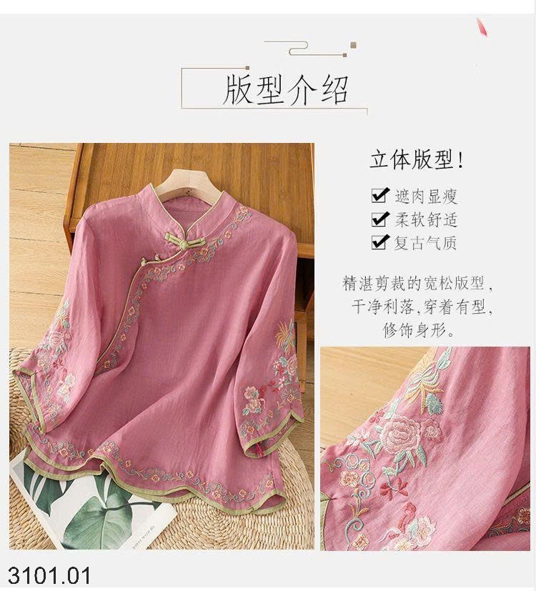 26HA3101.01 - ÁO LANH LỤA