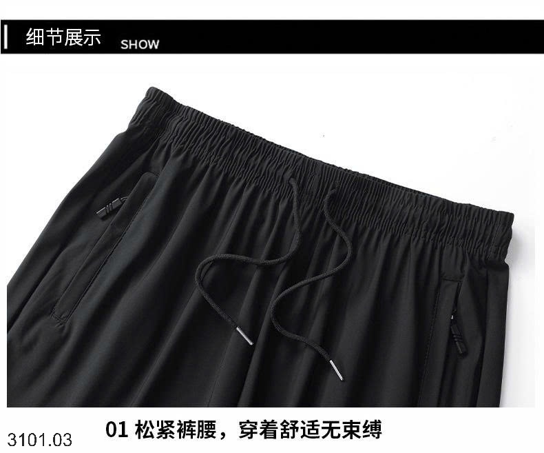26HA3101.03 - QUẦN SHORT TRƠN MÀU LỤA BĂNG NAM