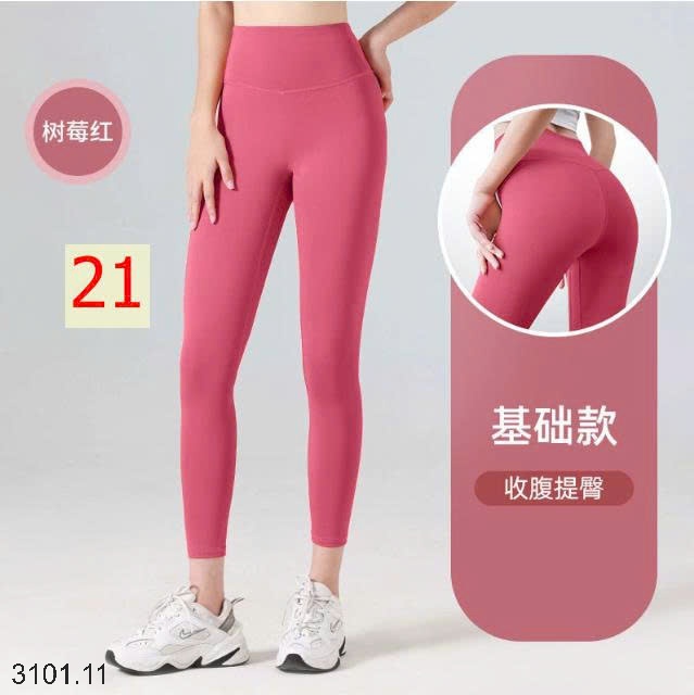 26HA3101.11 - QUẦN TẬP NÂNG MÔNG
