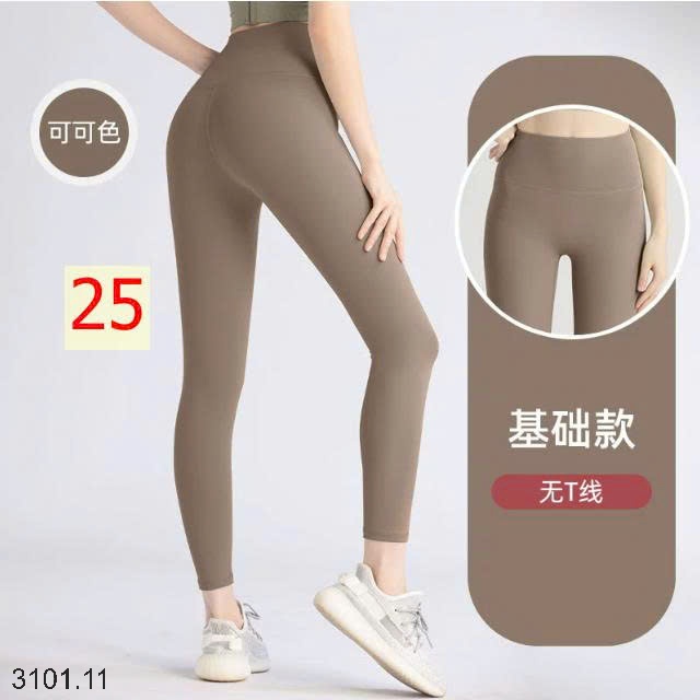 26HA3101.11 - QUẦN TẬP NÂNG MÔNG