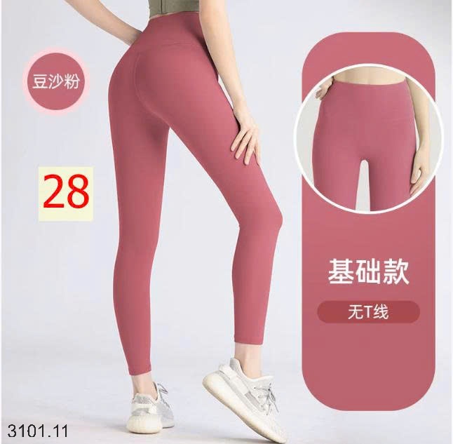 26HA3101.11 - QUẦN TẬP NÂNG MÔNG