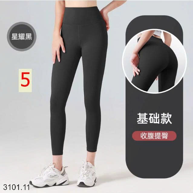 26HA3101.11 - QUẦN TẬP NÂNG MÔNG