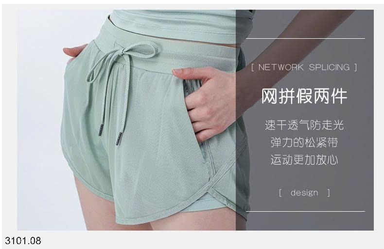 26HA3101.08 - BỘ TẬP ĐÙI THỂ THAO NỮ
