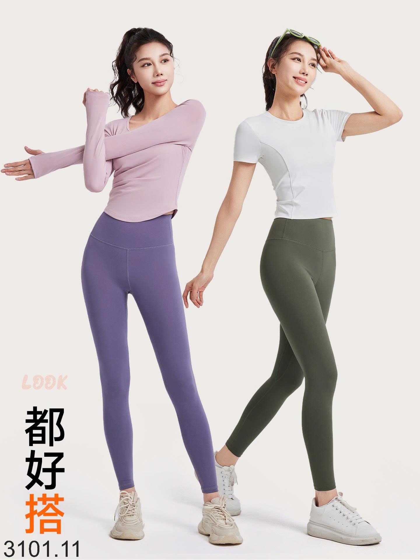 26HA3101.11 - QUẦN TẬP NÂNG MÔNG