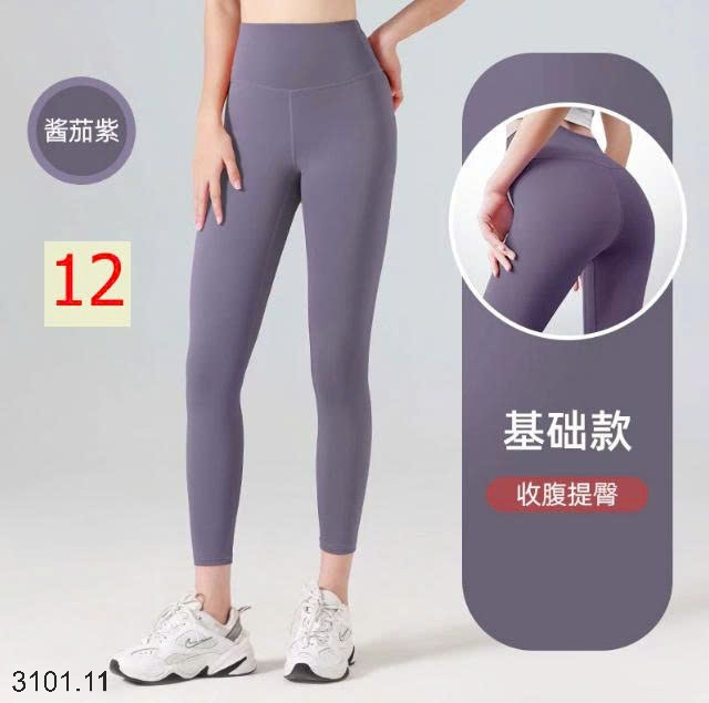 26HA3101.11 - QUẦN TẬP NÂNG MÔNG