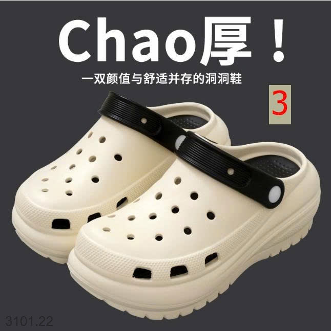 26HA3101.22 - SỤC LỖ EVA SIZE KÉP TĂNG CHIỀU CAO