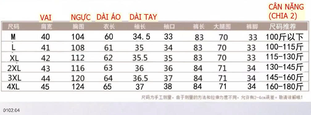 26HA0102.04 - ÁO LANH TAY LỬNG CHO NỮ