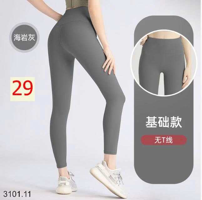 26HA3101.11 - QUẦN TẬP NÂNG MÔNG
