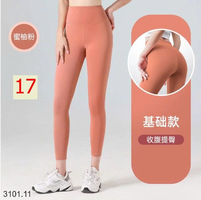 26HA3101.11 - QUẦN TẬP NÂNG MÔNG