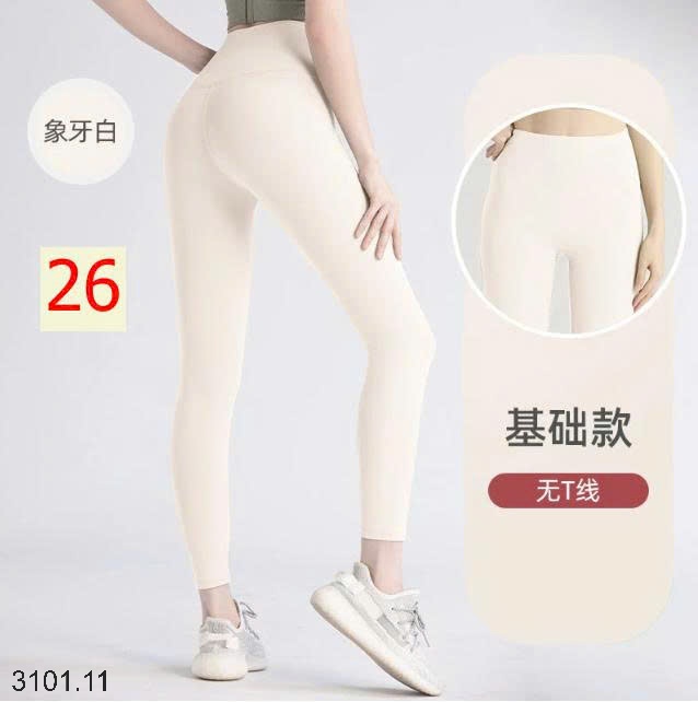 26HA3101.11 - QUẦN TẬP NÂNG MÔNG