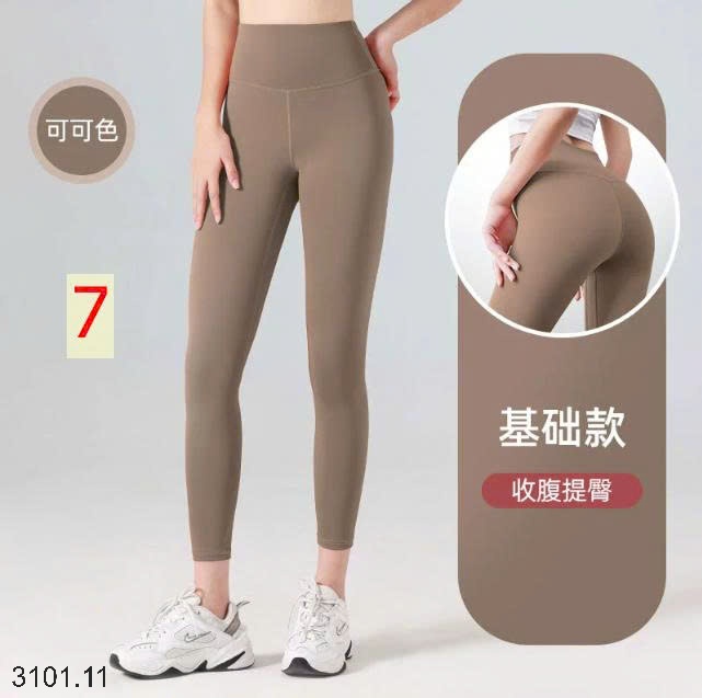 26HA3101.11 - QUẦN TẬP NÂNG MÔNG