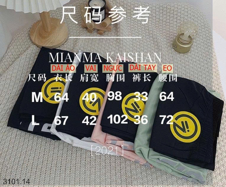 26HA3101.14 - BỘ THỂ THAO INSIST NỘI ĐỊA TRUNG