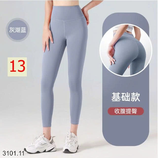 26HA3101.11 - QUẦN TẬP NÂNG MÔNG
