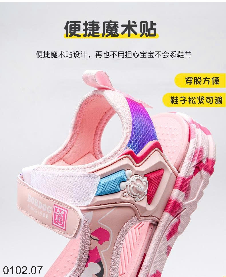26HA0102.07 - SANDAL BOBODOG CHO BÉ