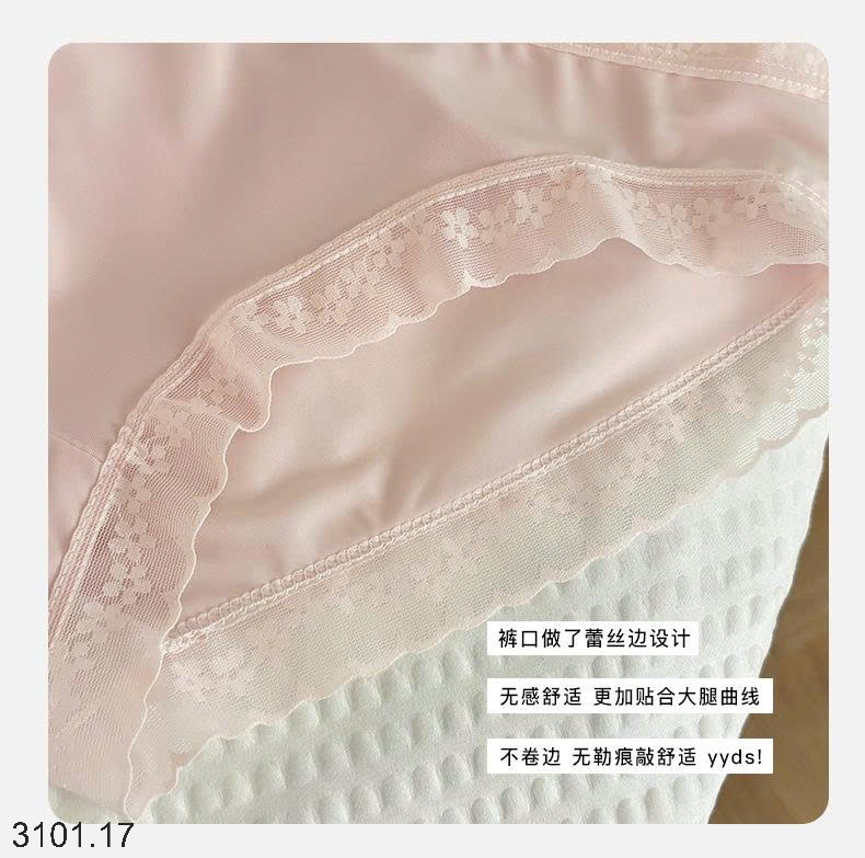 26HA3101.17 - SET 10 QUẦN CHIP NỮ LỤA BĂNG
