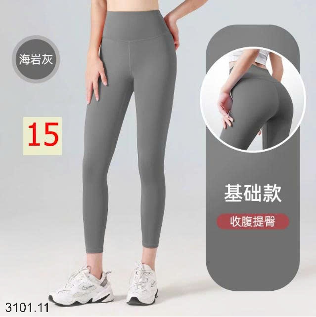 26HA3101.11 - QUẦN TẬP NÂNG MÔNG