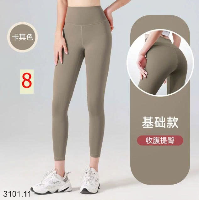 26HA3101.11 - QUẦN TẬP NÂNG MÔNG
