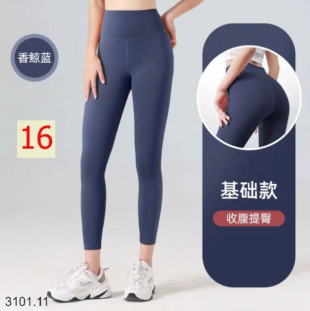 26HA3101.11 - QUẦN TẬP NÂNG MÔNG