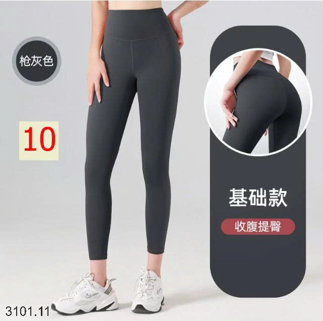 26HA3101.11 - QUẦN TẬP NÂNG MÔNG