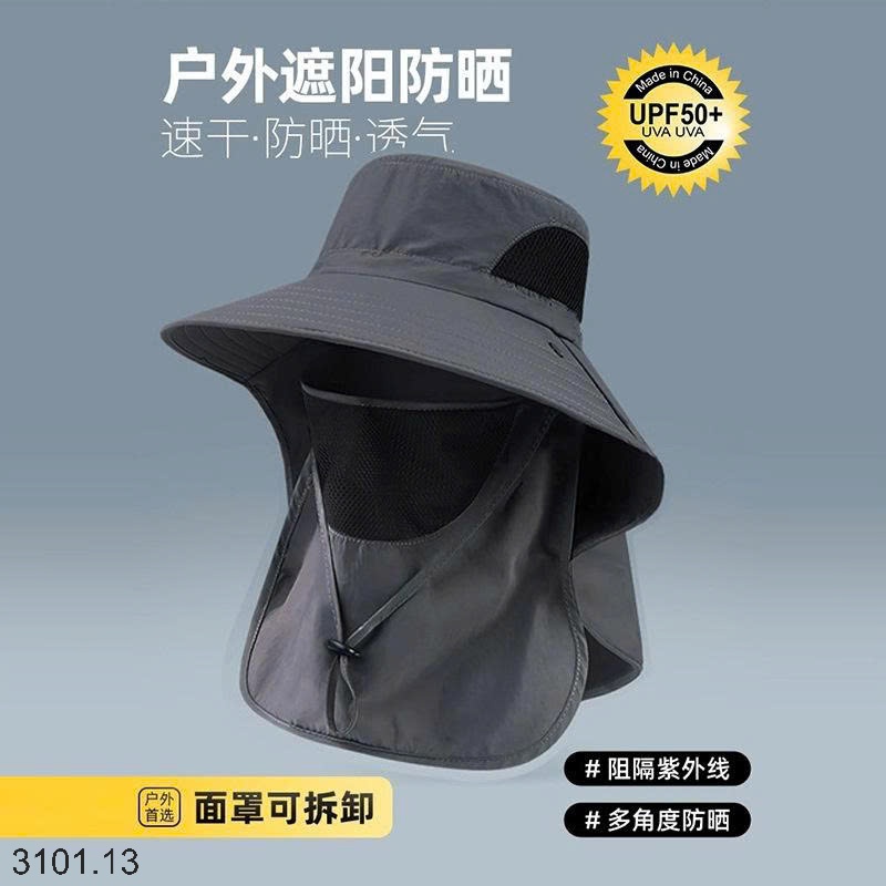 26HA3101.13 - MŨ CHỐNG NẮNG NHANH KHÔ KÈM BỊT MẶT