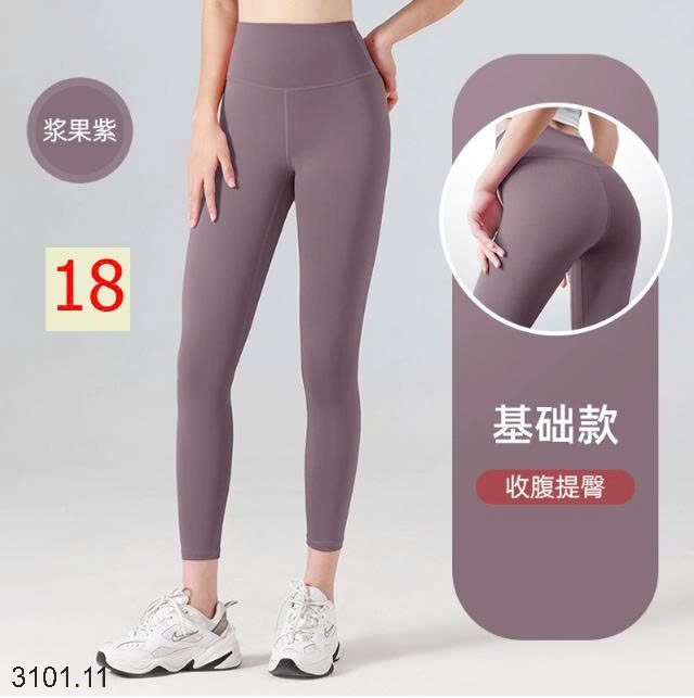 26HA3101.11 - QUẦN TẬP NÂNG MÔNG