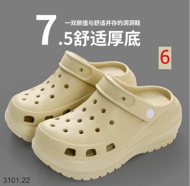 26HA3101.22 - SỤC LỖ EVA SIZE KÉP TĂNG CHIỀU CAO