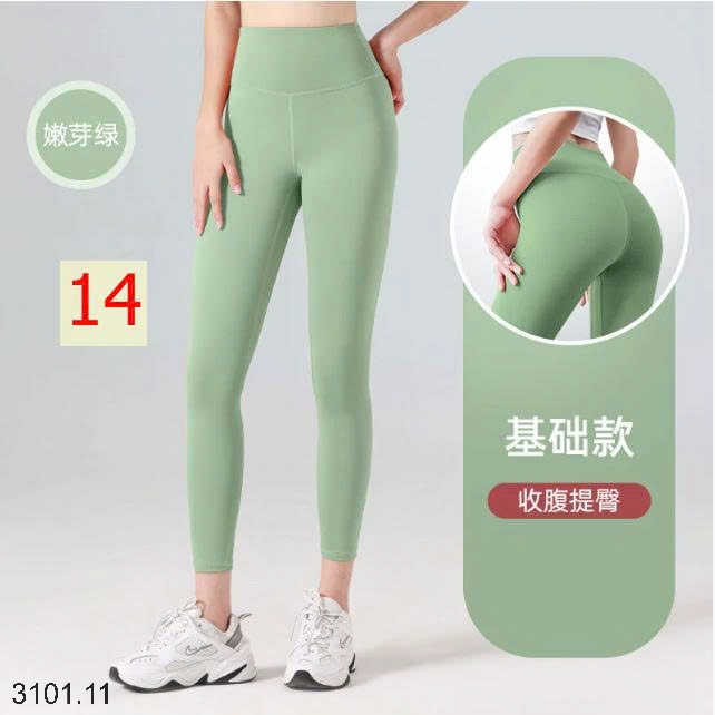26HA3101.11 - QUẦN TẬP NÂNG MÔNG